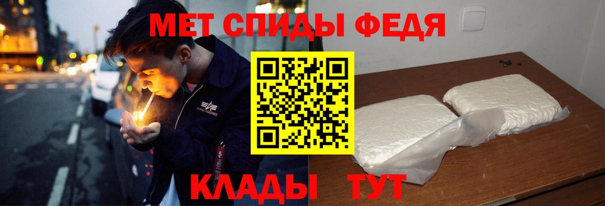 Амфетамин 97% Будённовск