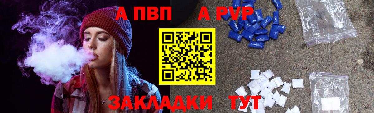 А ПВП СК Будённовск
