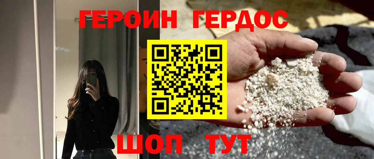 ГАШИШ  Кокаин  ТГК  Экстази  Codein  Будённовск  Каннабис  Меф МЯУ МЯУ кристаллы  Вход с VPN 