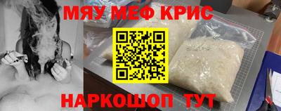 молекула духа Ливны