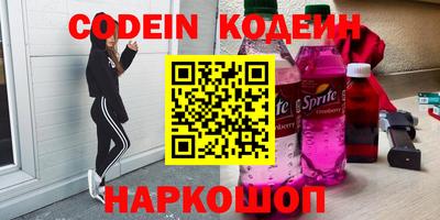 кристаллы Лесосибирск