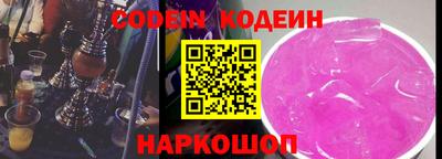 молекула духа Ливны