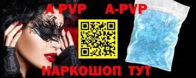 кристаллы Лесосибирск