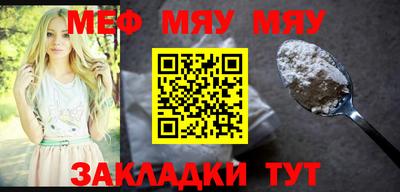 кристаллы Лесосибирск