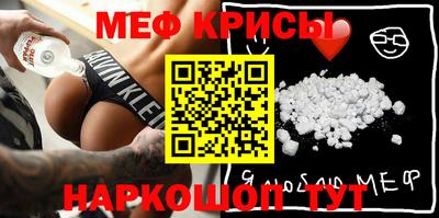 молекула духа Ливны