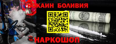 молекула духа Ливны