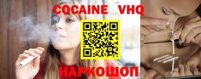 молекула духа Ливны