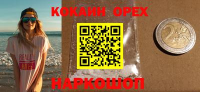 кристаллы Лесосибирск