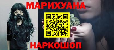 молекула духа Ливны