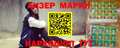 кристаллы Лесосибирск