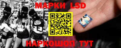 молекула духа Ливны