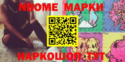 кристаллы Лесосибирск