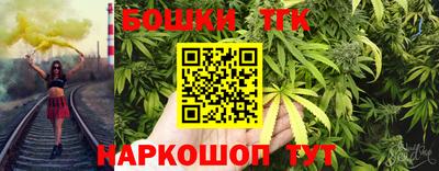 кристаллы Лесосибирск