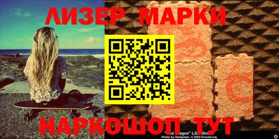 молекула духа Ливны