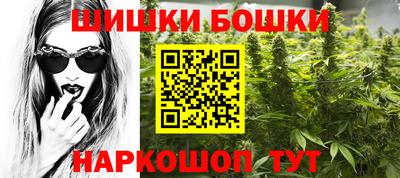 молекула духа Ливны