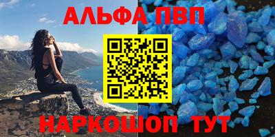 молекула духа Ливны