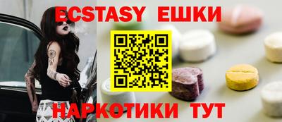 молекула духа Ливны
