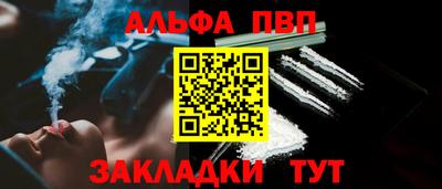 кристаллы Лесосибирск