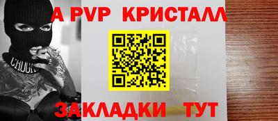 молекула духа Ливны
