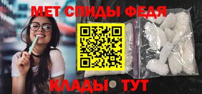 кристаллы Лесосибирск