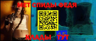 молекула духа Ливны