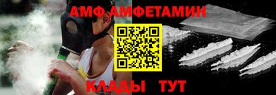 кристаллы Лесосибирск