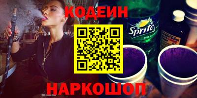 молекула духа Ливны