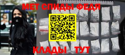 кристаллы Лесосибирск