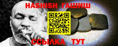 молекула духа Ливны