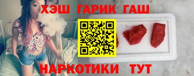 кристаллы Лесосибирск
