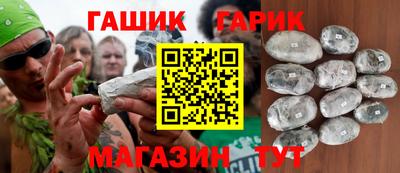 кристаллы Лесосибирск