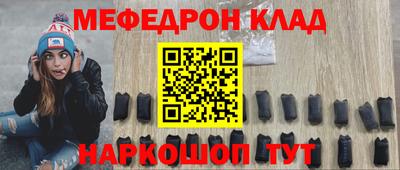 кристаллы Лесосибирск