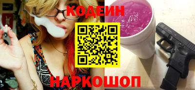молекула духа Ливны
