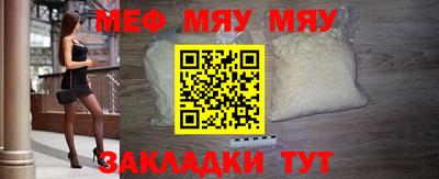 кристаллы Лесосибирск
