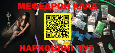 кристаллы Лесосибирск
