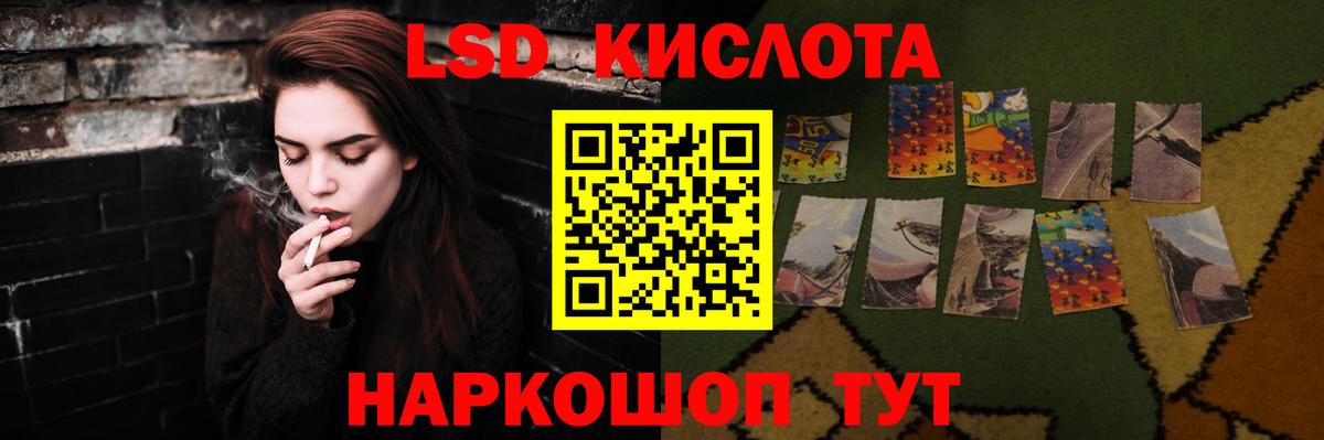 Будённовск  ссылка на мегу онион  Вход с VPN  LSD-25 экстази ecstasy 