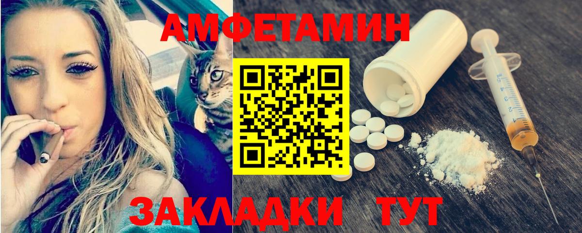 Первитин пудра  Первитин пудра  Вход с VPN  Будённовск 