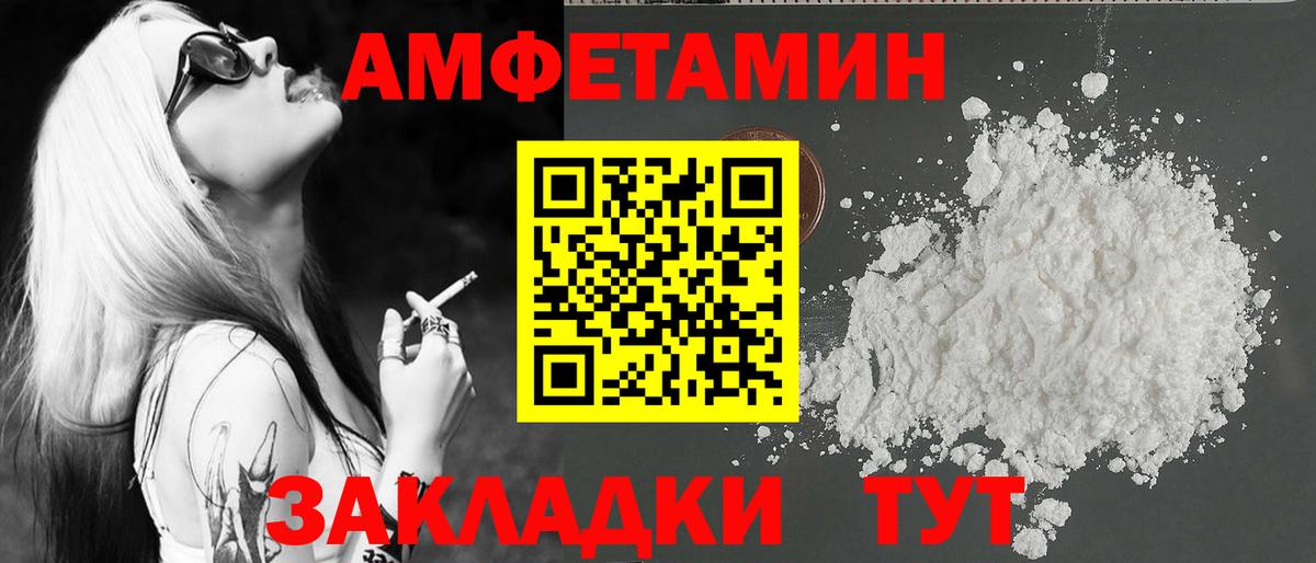 Метамфетамин Methamphetamine Будённовск