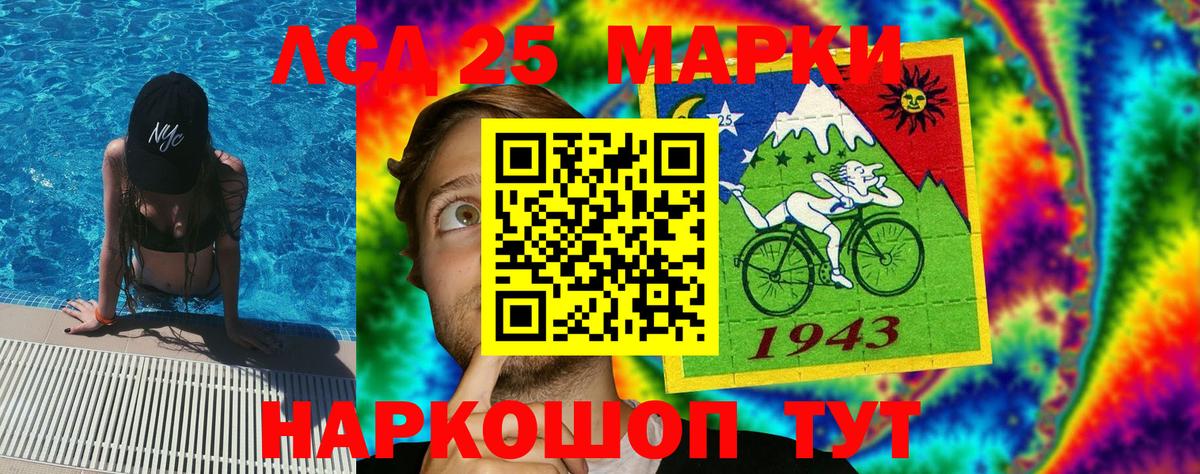 Будённовск  Наркотические марки  Вход с VPN  Марки N-bome 1,8мг 