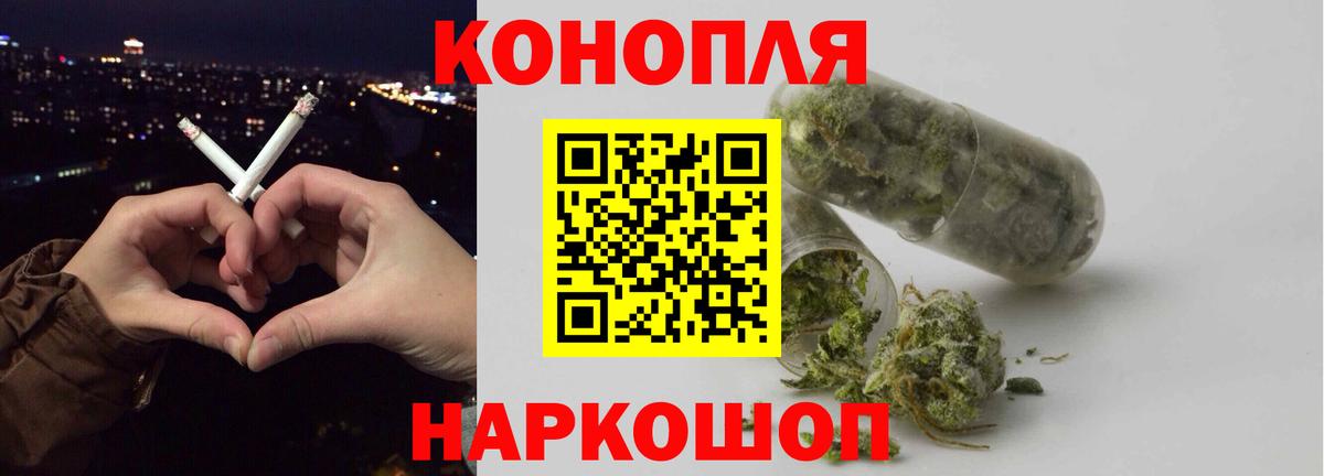 Будённовск  Бошки марихуана сатива  Бошки Шишки гибрид  Вход с VPN  Шишки марихуана LSD WEED  Канабис тримм 